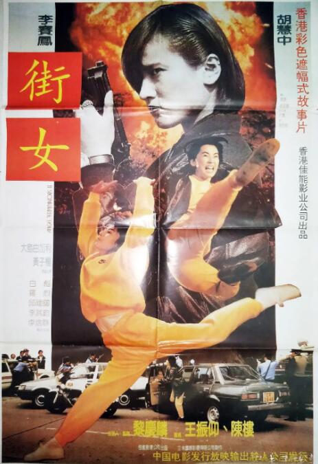 《懂色ab》海报